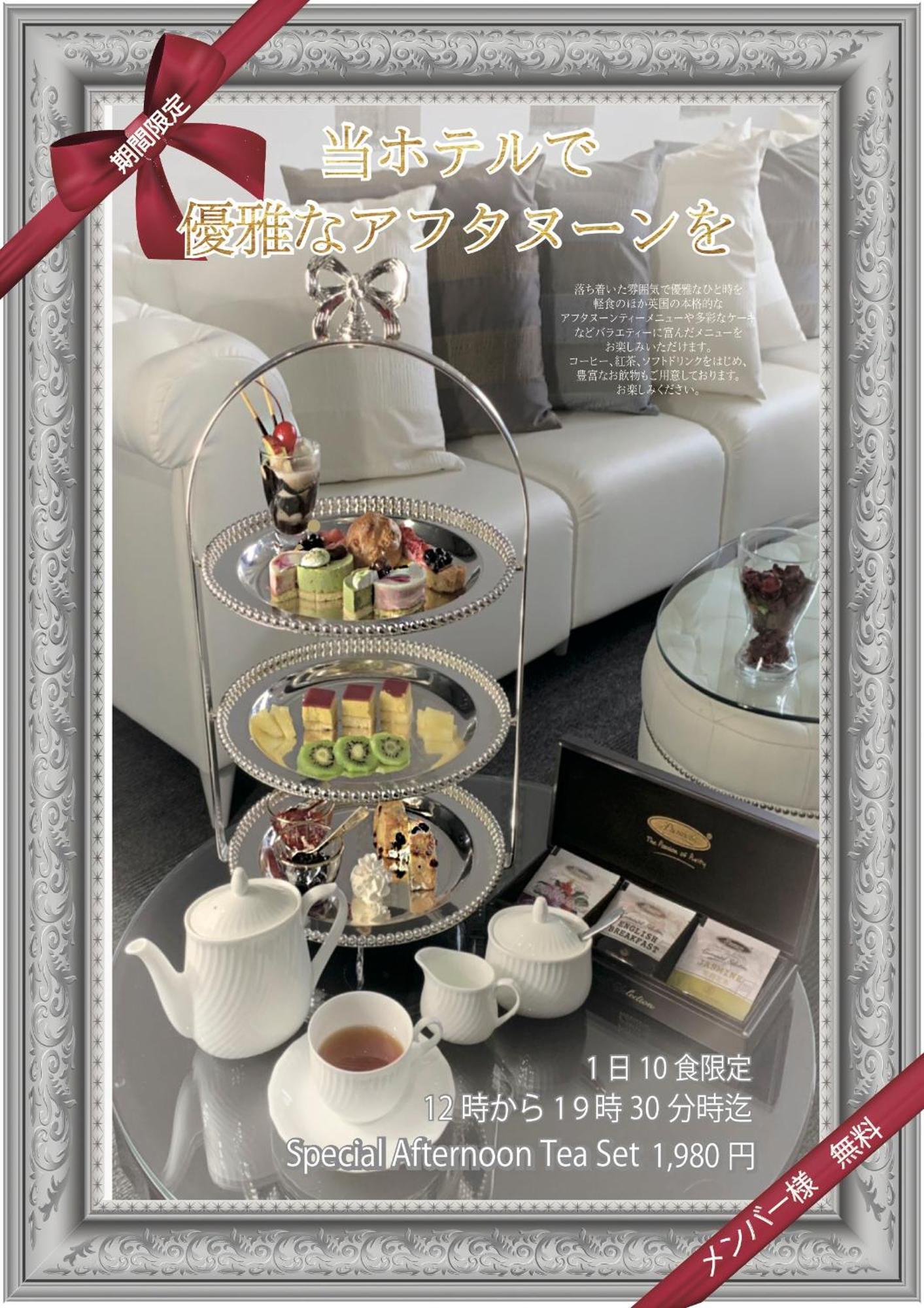 Carrot Ise (Adults Only) Hotel ภายนอก รูปภาพ